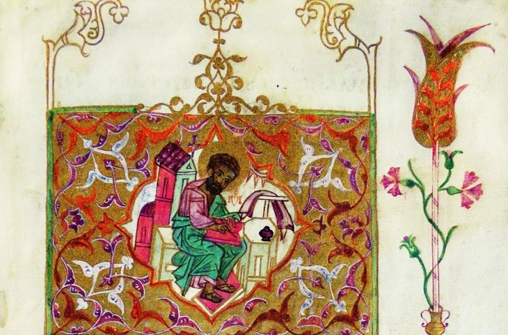 Islamski utjecaj na iluminacije srpskih rukopisa
