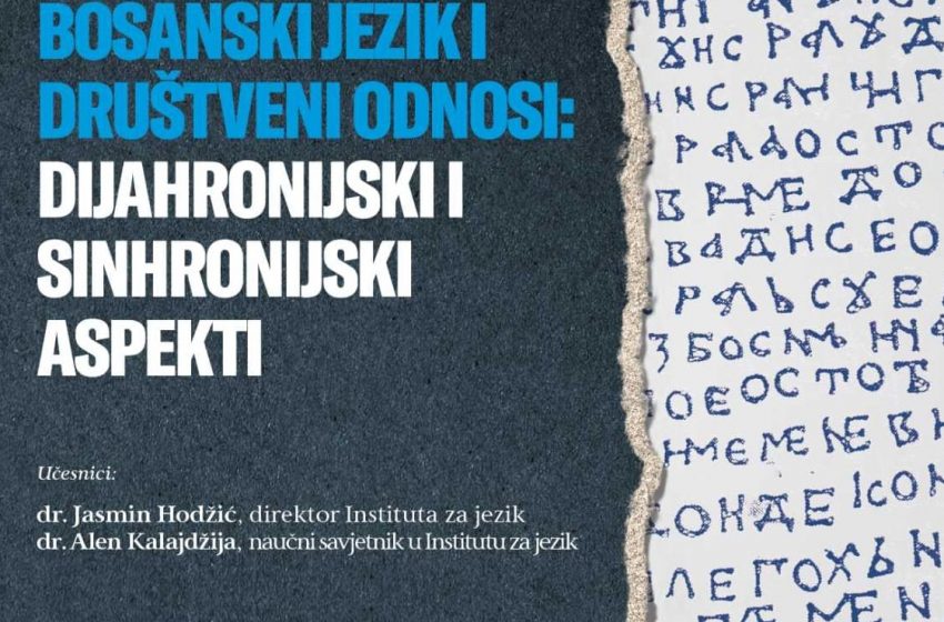  Javna tribina „Bosanski jezik i društveni odnosi: Dijahronijski i sinhronijski aspekti“ u organizaciji BZK „Preporod“ Bužim