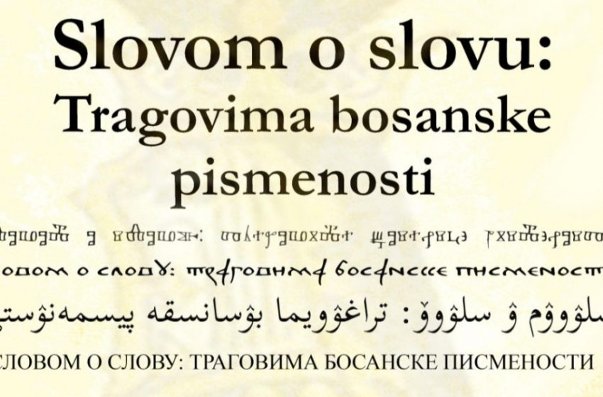  Slovom o slovu:  Tragovima bosanske pismenosti