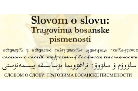 Dan slavenske pismenosti: Bosanska pismenost u kulturi svijeta